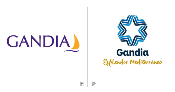 甘迪亞更新城市品牌新形象：旅行者的理想之地！