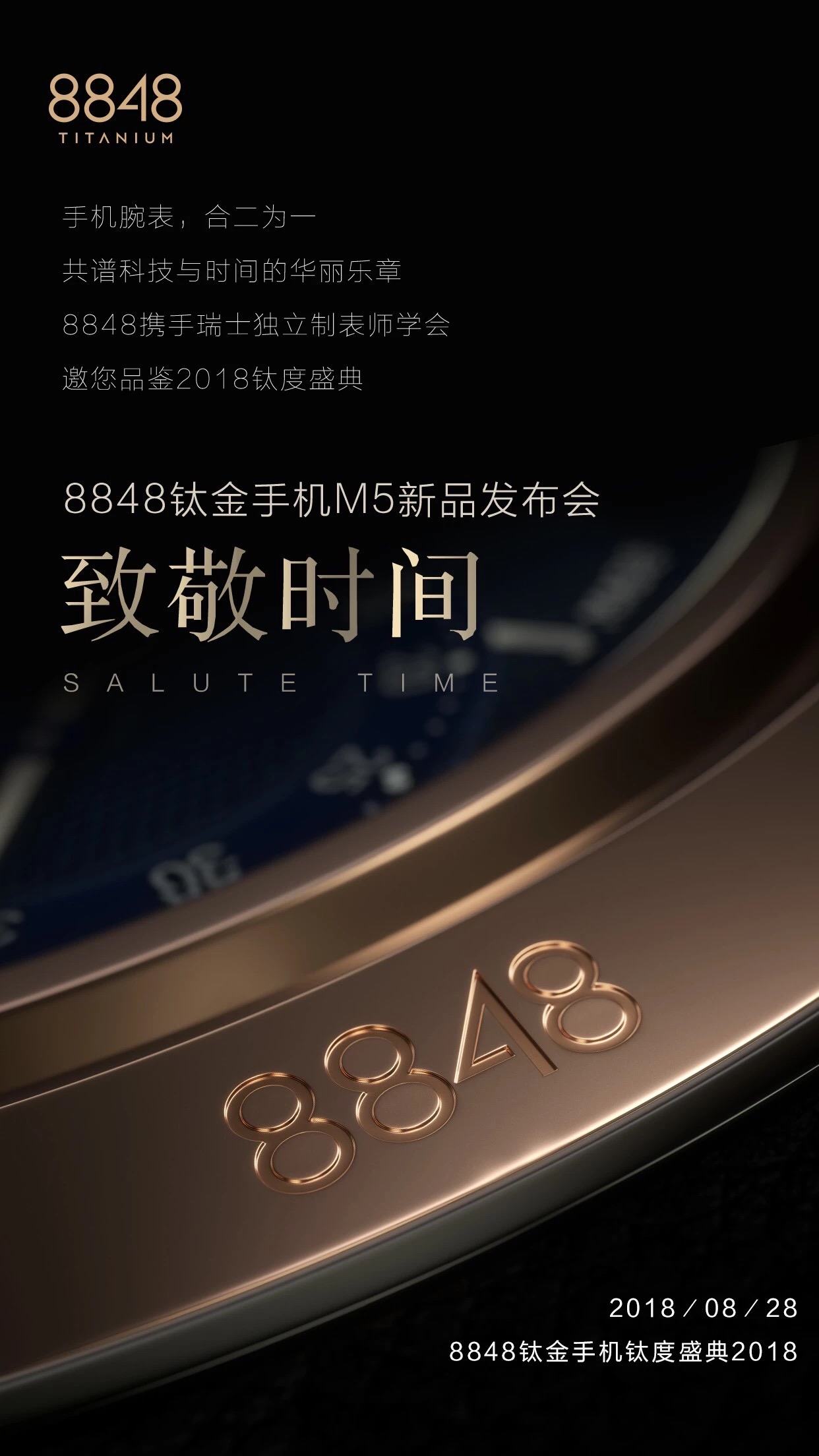 品牌LOGO設計升級